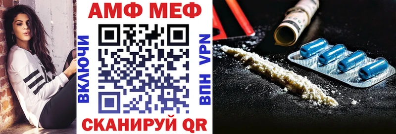 Купить закладки  Сорск  Амфетамин 98% 