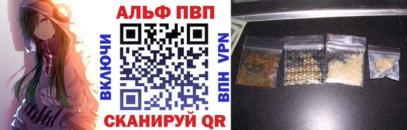 A-PVP VHQ  Купить  Сорск 