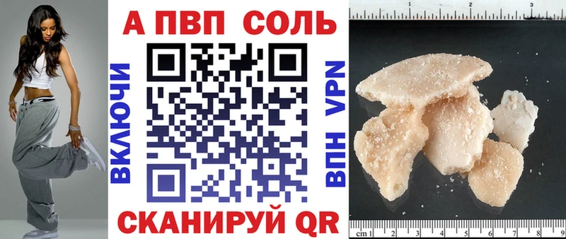 Alpha PVP VHQ Сорск