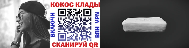 COCAIN Боливия  Купить  Сорск 