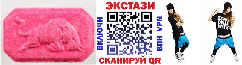 Купить где  Сорск  Ecstasy 99% 
