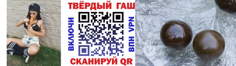 Гашиш ice o lator  Купить где  Сорск 