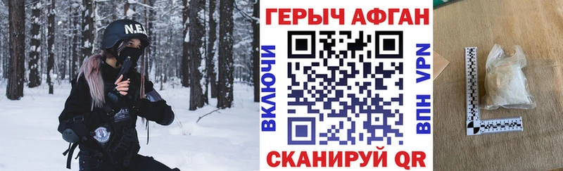 ГЕРОИН гречка  Купить закладки  Сорск 