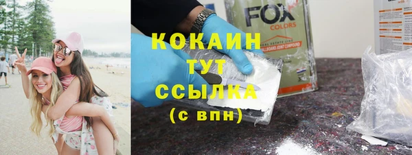 соль курить ск Алексеевка