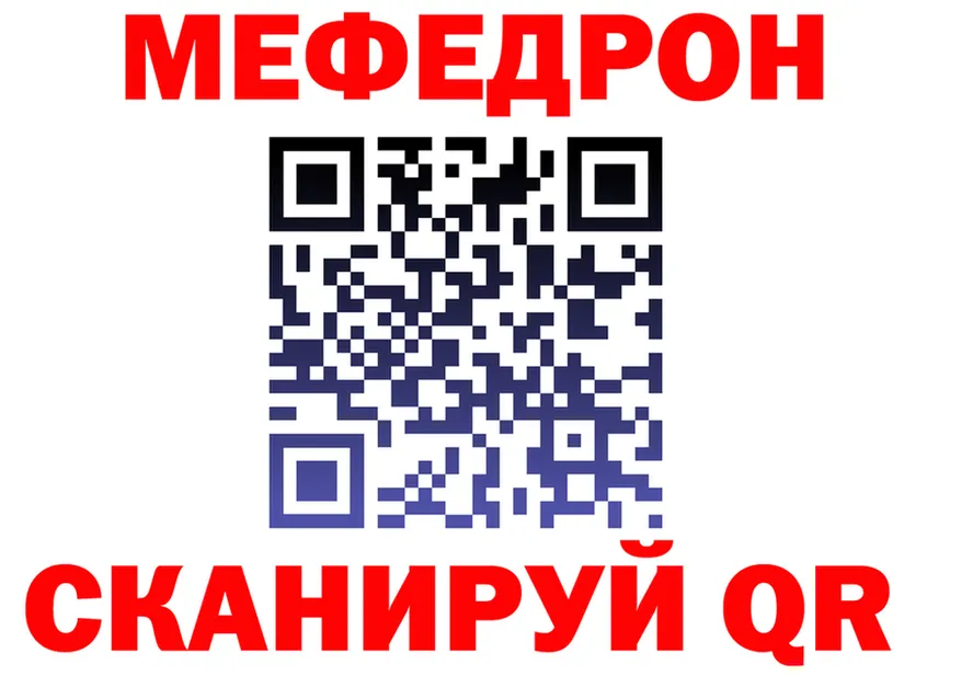 А ПВП СК зеркало дарк нет MEGA Сорск