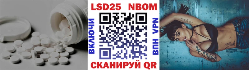 LSD-25 экстази ecstasy  Купить  Сорск 
