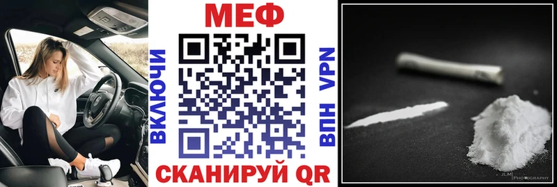 Купить  Сорск  МЯУ-МЯУ мяу мяу 