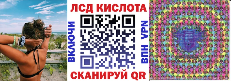 Марки NBOMe 1,5мг  Купить где  Сорск 