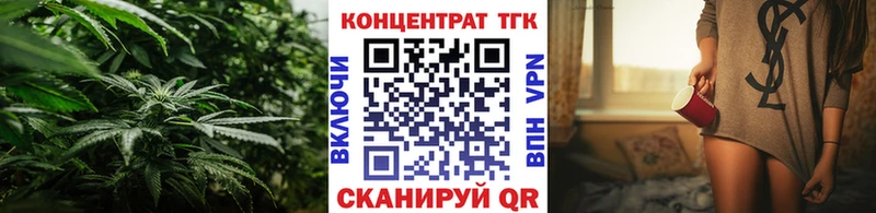 Купить  Сорск  ТГК вейп с тгк 